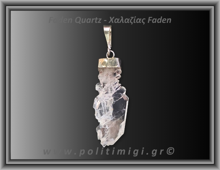 Χαλαζίας Διάφανος Faden Μενταγιόν 2,36gr 3,3cm
