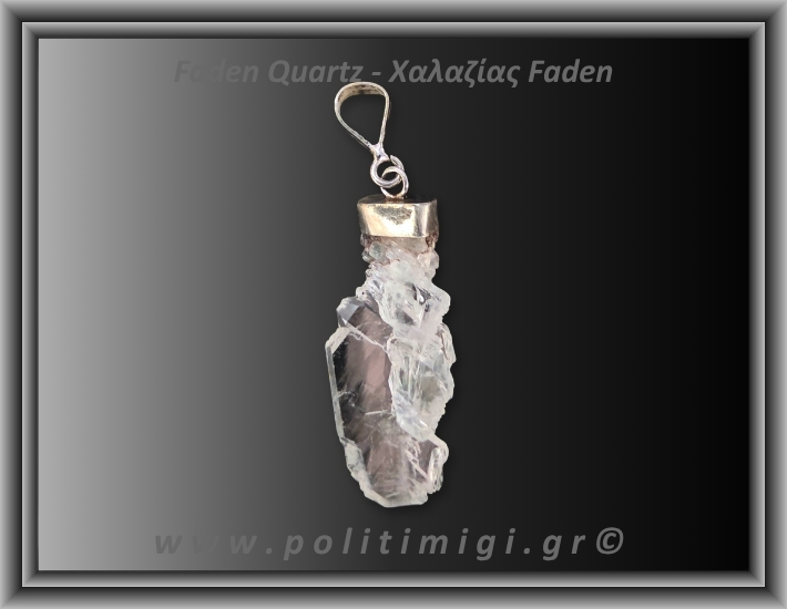 Χαλαζίας Διάφανος Faden Μενταγιόν 2,36gr 3,3cm