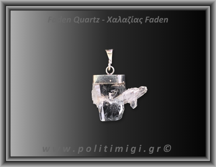 Χαλαζίας Διάφανος Faden Μενταγιόν 2,4gr 1,9cm