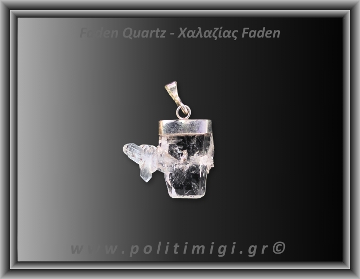 Χαλαζίας Διάφανος Faden Μενταγιόν 2,4gr 1,9cm