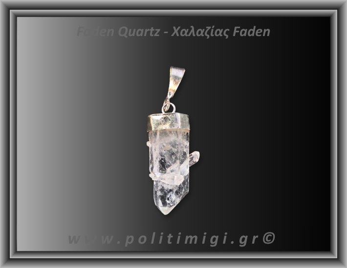 Χαλαζίας Διάφανος Faden Μενταγιόν 2,46gr 2,5cm