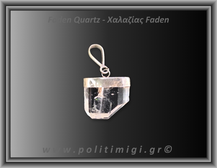 Χαλαζίας Διάφανος Faden Μενταγιόν 2,47gr 1,8cm