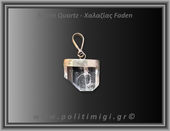Χαλαζίας Διάφανος Faden Μενταγιόν 2,47gr 1,8cm