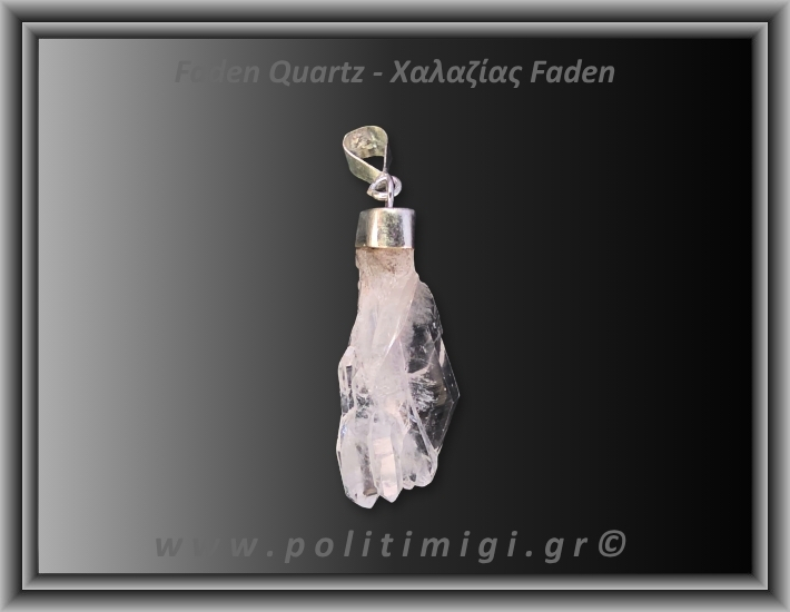 Χαλαζίας Διάφανος Faden Μενταγιόν 2,57gr 3,1cm