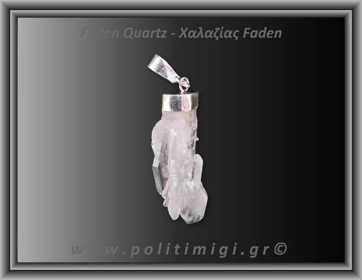 Χαλαζίας Διάφανος Faden Μενταγιόν 2,57gr 3,1cm