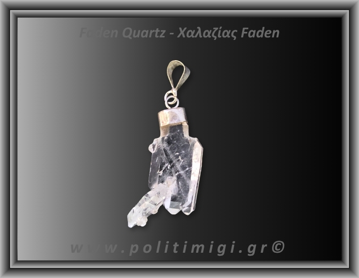 Χαλαζίας Διάφανος Faden Μενταγιόν 2,59gr 2,9cm