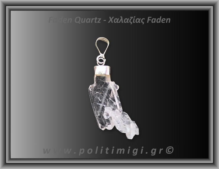 Χαλαζίας Διάφανος Faden Μενταγιόν 2,59gr 2,9cm