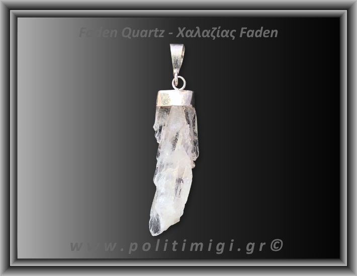 Χαλαζίας Διάφανος Faden Μενταγιόν 2,59gr 3,4cm