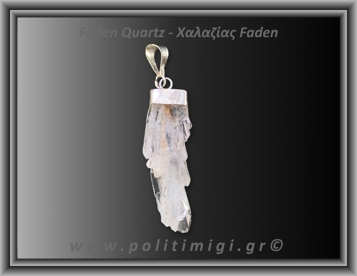 Χαλαζίας Διάφανος Faden Μενταγιόν 2,59gr 3,4cm