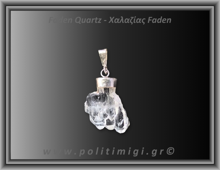 Χαλαζίας Διάφανος Faden Μενταγιόν 2,61gr 2,4cm