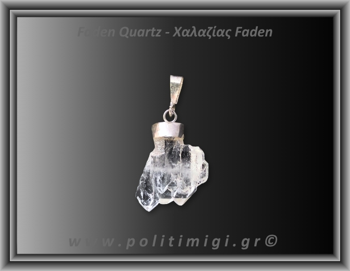 Χαλαζίας Διάφανος Faden Μενταγιόν 2,61gr 2,4cm