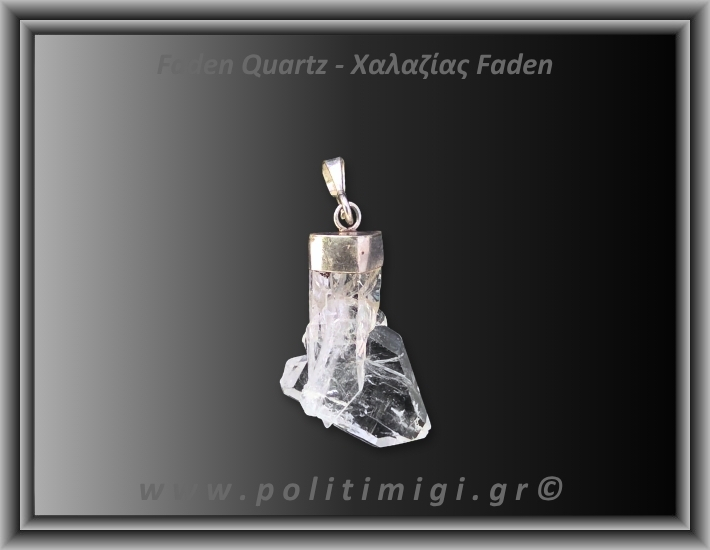 Χαλαζίας Διάφανος Faden Μενταγιόν 2,61gr 2,8cm