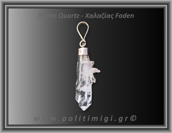 Χαλαζίας Διάφανος Faden Μενταγιόν 2,63gr 2,9cm