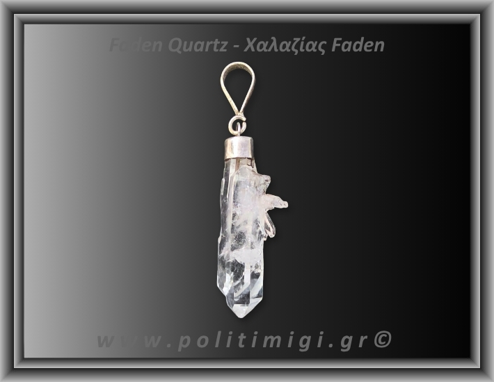 Χαλαζίας Διάφανος Faden Μενταγιόν 2,63gr 2,9cm