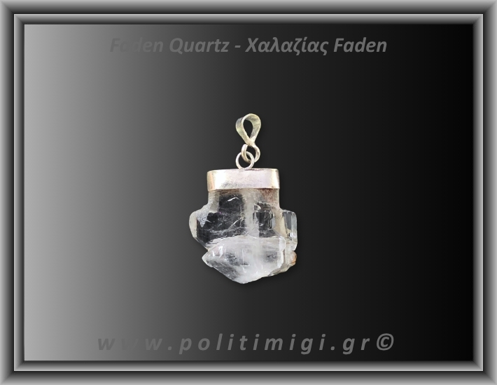 Χαλαζίας Διάφανος Faden Μενταγιόν 2,64gr 2,2cm