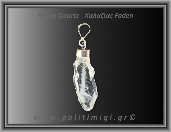 Χαλαζίας Διάφανος Faden Μενταγιόν 2,66gr 3,1cm