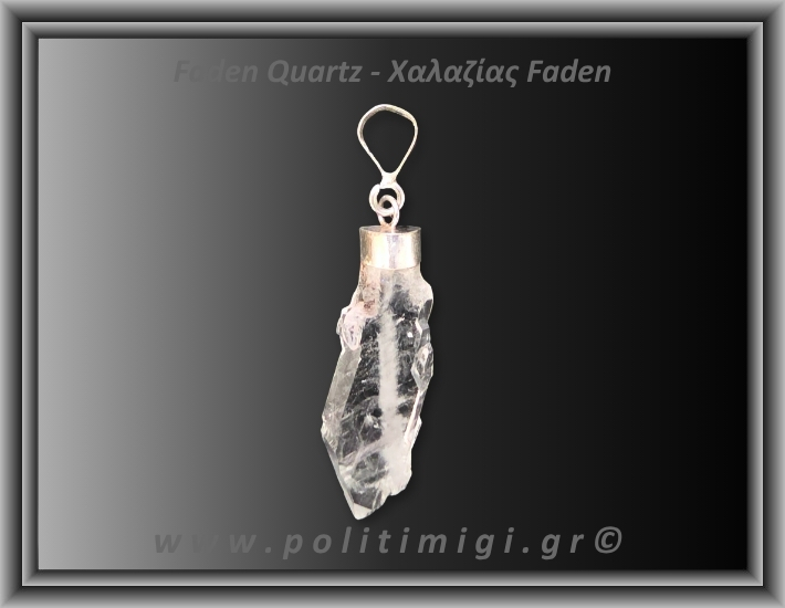 Χαλαζίας Διάφανος Faden Μενταγιόν 2,66gr 3,1cm