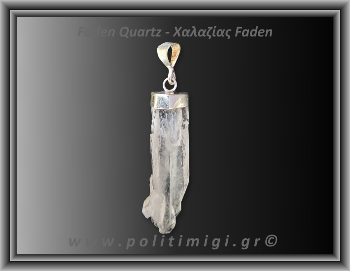 Χαλαζίας Διάφανος Faden Μενταγιόν 2,68gr 3,2cm