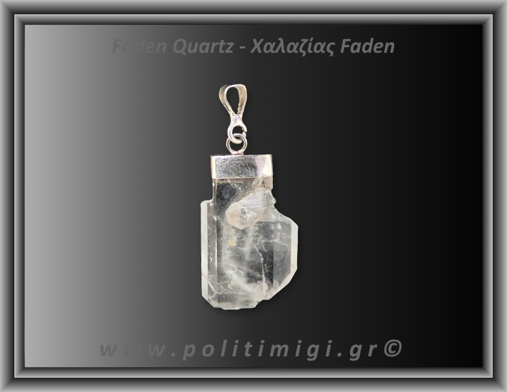 Χαλαζίας Διάφανος Faden Μενταγιόν 2,7gr 2,7cm