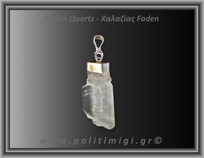 Χαλαζίας Διάφανος Faden Μενταγιόν 2,7gr 2,7cm