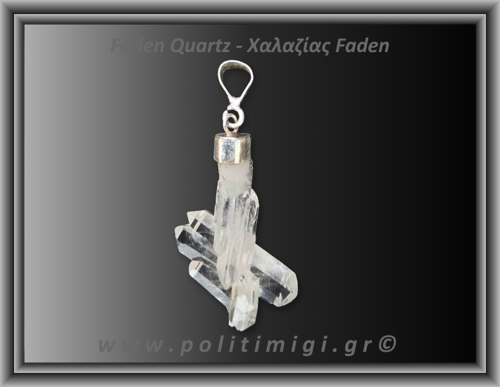 Χαλαζίας Διάφανος Faden Μενταγιόν 2,71gr 3,1cm