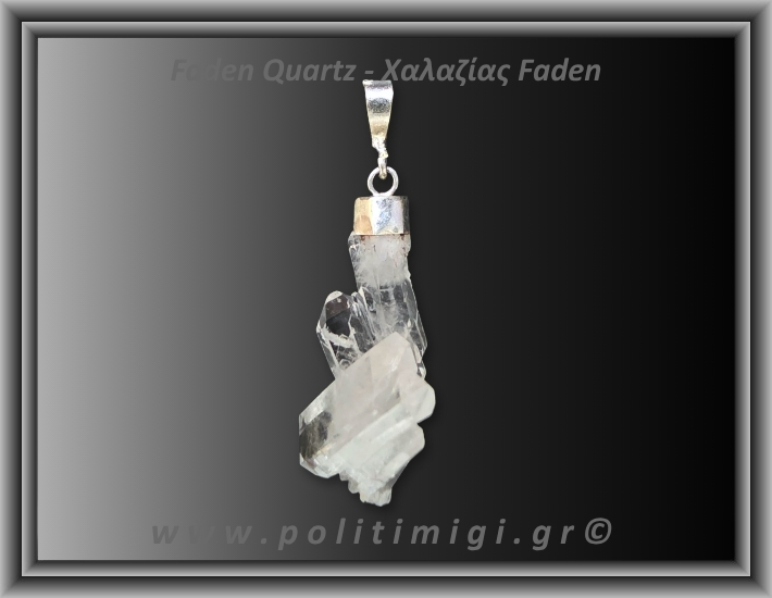 Χαλαζίας Διάφανος Faden Μενταγιόν 2,71gr 3,1cm