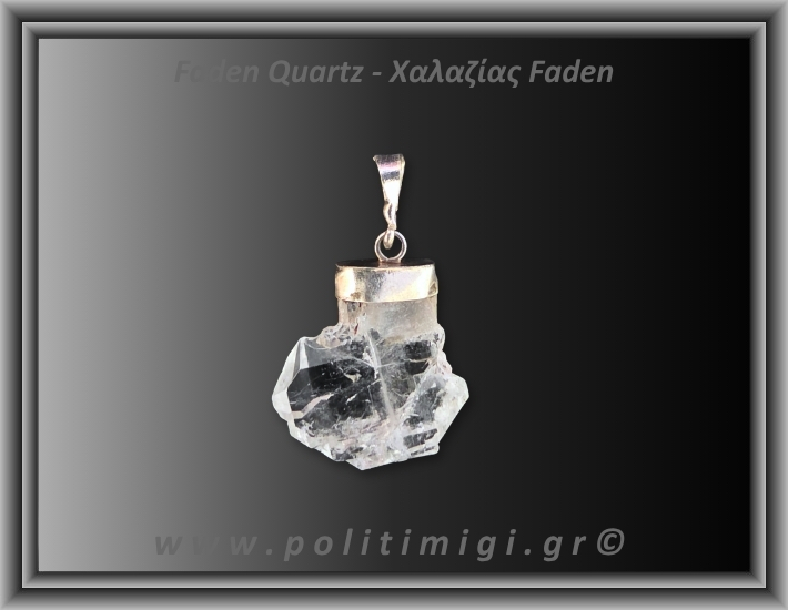 Χαλαζίας Διάφανος Faden Μενταγιόν 2,76gr 2,2cm