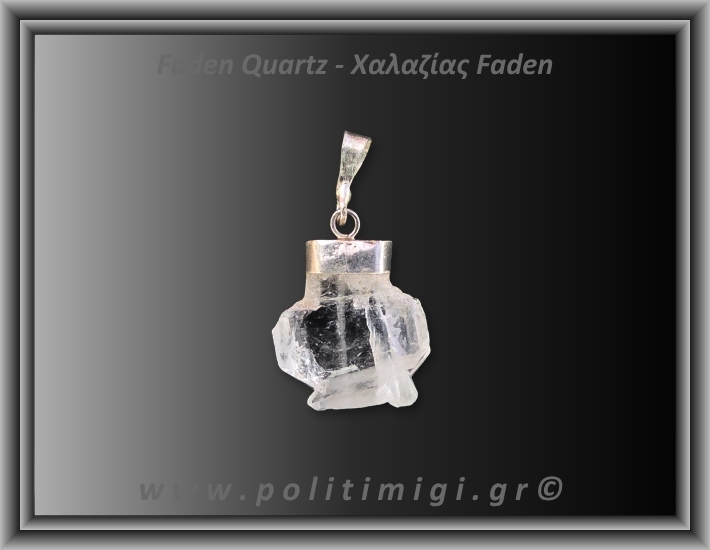 Χαλαζίας Διάφανος Faden Μενταγιόν 2,81gr 2cm