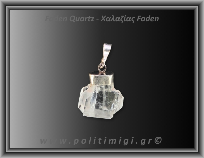 Χαλαζίας Διάφανος Faden Μενταγιόν 2,81gr 2cm