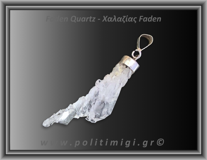 Χαλαζίας Διάφανος Faden Μενταγιόν 2,85gr 4,2cm