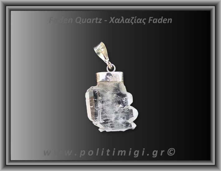 Χαλαζίας Διάφανος Faden Μενταγιόν 2,91gr 2,3cm