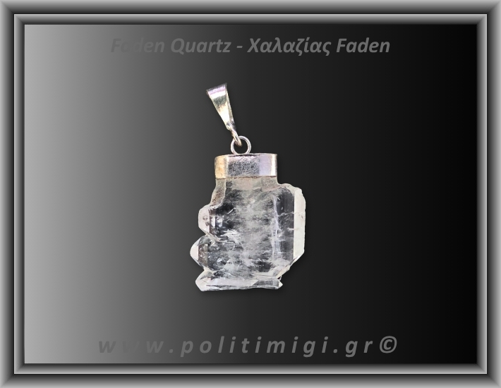 Χαλαζίας Διάφανος Faden Μενταγιόν 2,91gr 2,3cm