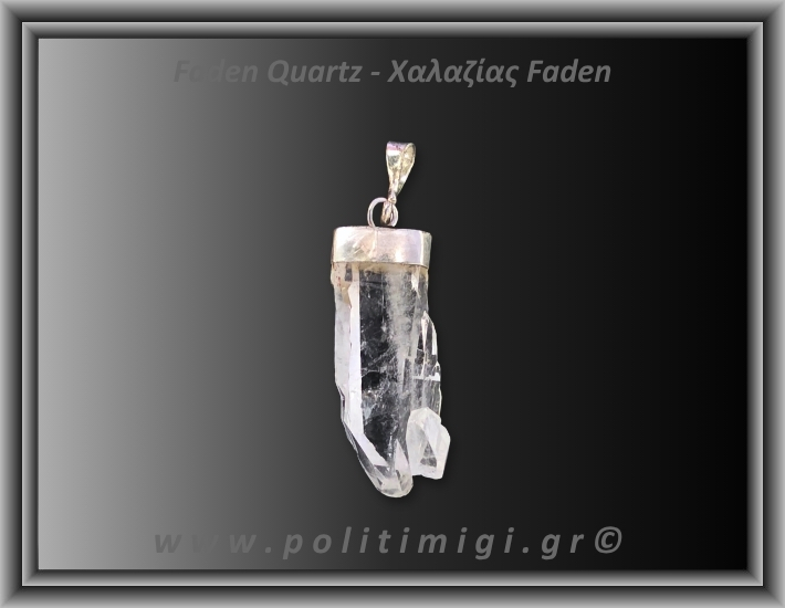 Χαλαζίας Διάφανος Faden Μενταγιόν 2,92gr 2,8cm