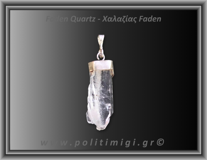 Χαλαζίας Διάφανος Faden Μενταγιόν 2,92gr 2,8cm