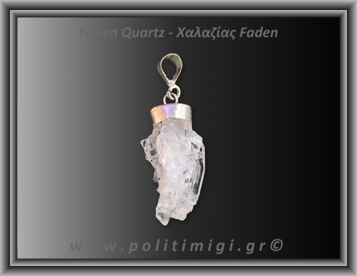 Χαλαζίας Διάφανος Faden Μενταγιόν 2,93gr 2,7cm