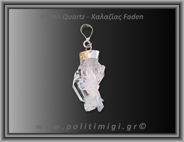 Χαλαζίας Διάφανος Faden Μενταγιόν 2,93gr 2,7cm