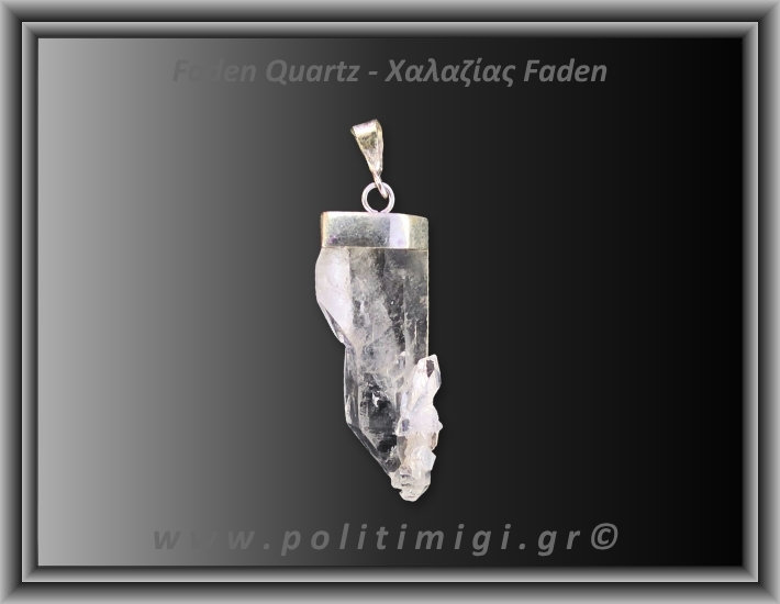 Χαλαζίας Διάφανος Faden Μενταγιόν 2,95gr 3,1cm