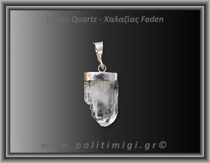 Χαλαζίας Διάφανος Faden Μενταγιόν 3,32gr 2,3cm