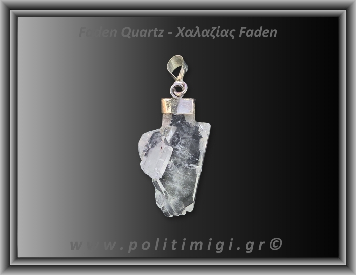 Χαλαζίας Διάφανος Faden Μενταγιόν 3,37gr 3,1cm