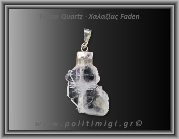 Χαλαζίας Διάφανος Faden Μενταγιόν 3,38gr 3,2cm
