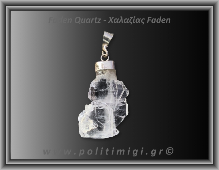 Χαλαζίας Διάφανος Faden Μενταγιόν 3,38gr 3,2cm