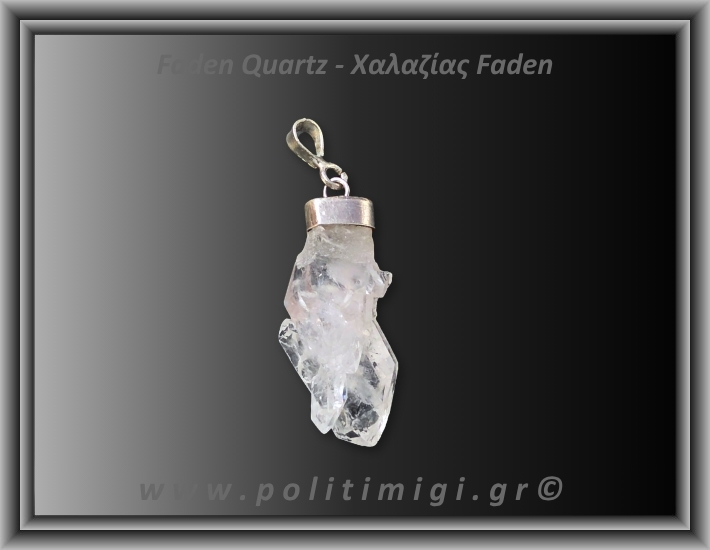 Χαλαζίας Διάφανος Faden Μενταγιόν 3,42gr 2,9cm