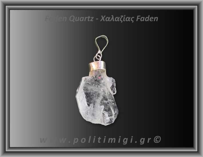 Χαλαζίας Διάφανος Faden Μενταγιόν 3,87gr 2,7cm