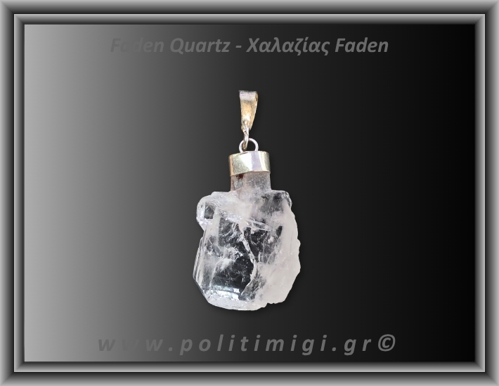 Χαλαζίας Διάφανος Faden Μενταγιόν 3,91gr 2,8cm