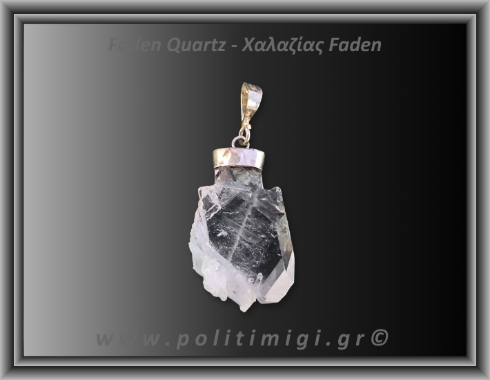 Χαλαζίας Διάφανος Faden Μενταγιόν 4gr 3cm