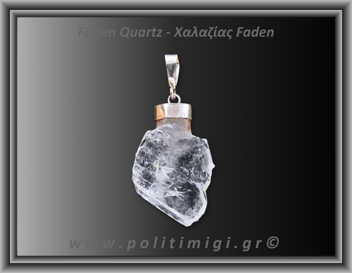 Χαλαζίας Διάφανος Faden Μενταγιόν 4,67gr 3cm