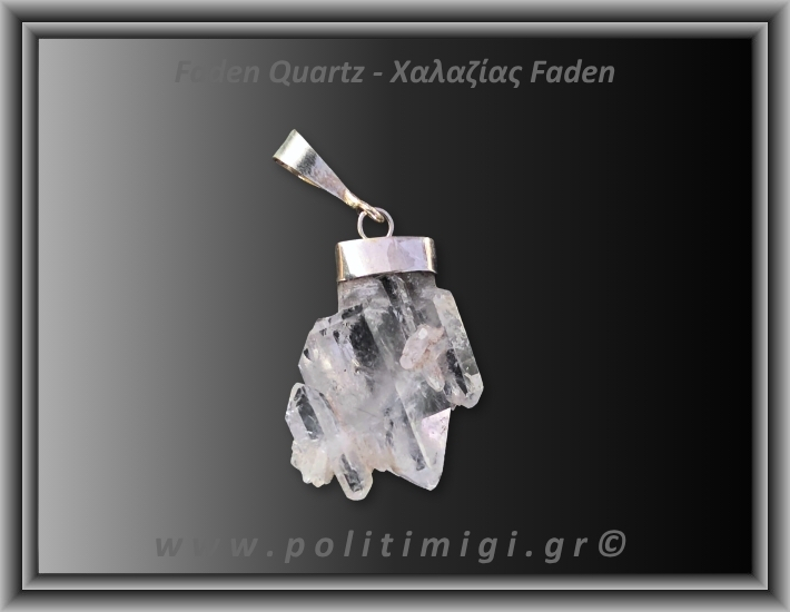 Χαλαζίας Διάφανος Faden Μενταγιόν 4,89gr 3cm