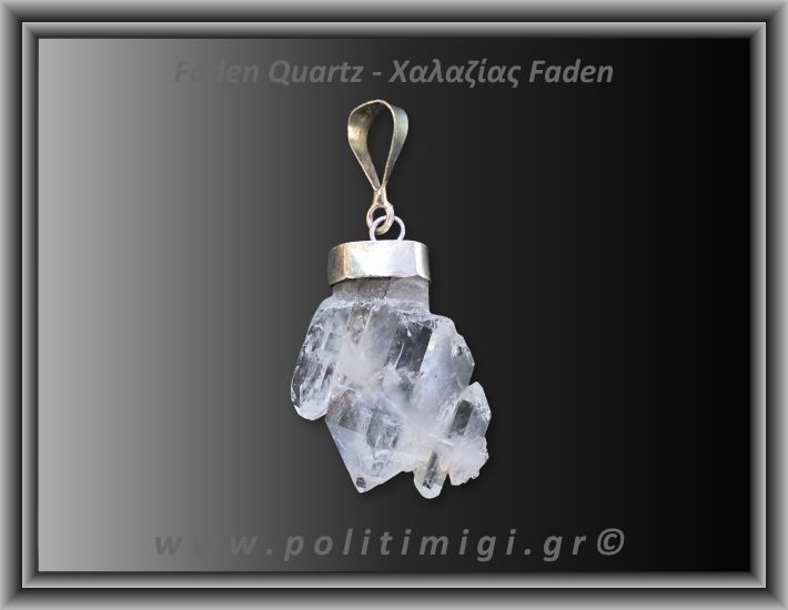 Χαλαζίας Διάφανος Faden Μενταγιόν 4,89gr 3cm