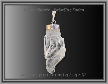 Χαλαζίας Διάφανος Faden Μενταγιόν 5,26gr 3,4cm
