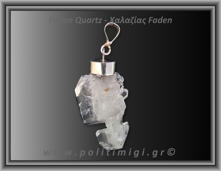 Χαλαζίας Διάφανος Faden Μενταγιόν 5,8gr 3,2cm